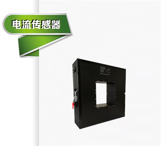 电流传感器_3