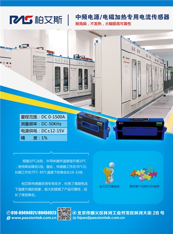 C41-C42_中频电源_电磁加热